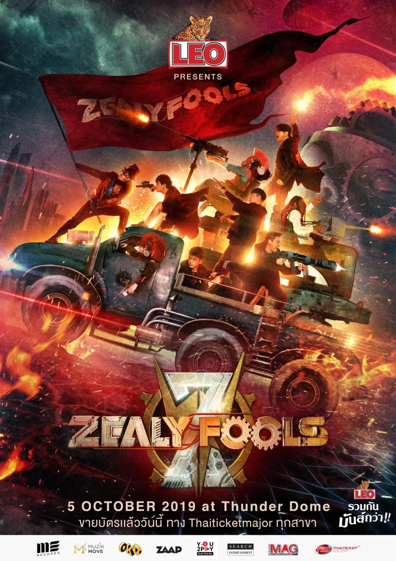 LEO PRESENTS ZEALYFOOLS