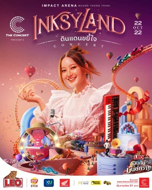 THE CONCERT PRESENTS INKSYLAND ดินแดนขยี้ใจ CONCERT