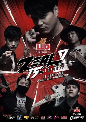 LEO PRESENTS ZEAL 15 YRS. CONCERT