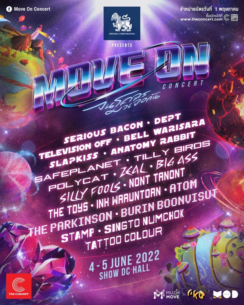 SINGHA CORPORATION PRESENTS MOVE ON CONCERT 1