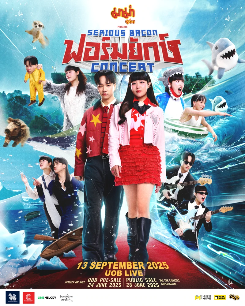 MAMA PRESENTS SERIOUS BACON ฟอร์มยักษ์ CONCERT