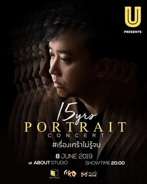 U BEER PRESENTS 15 YEARS PORTRAIT
