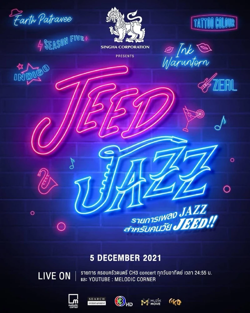 SINGHA CORPORATION PRESENTS JEED JAZZ CONCERT