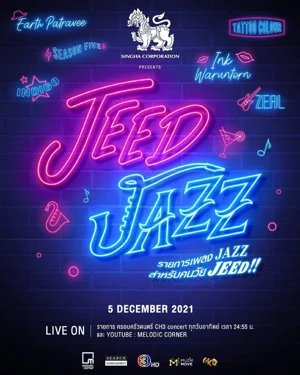 SINGHA CORPORATION PRESENTS JEED JAZZ CONCERT