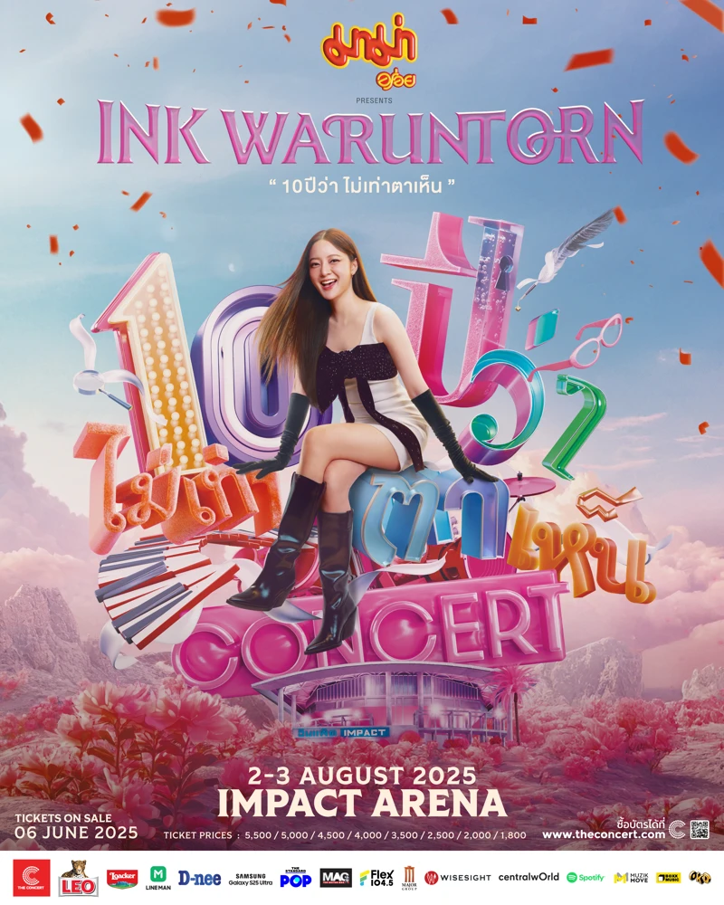 MAMA PRESENTS  INK WARUNTORN 10 ปีว่า ไม่เท่าตาเห็น CONCERT