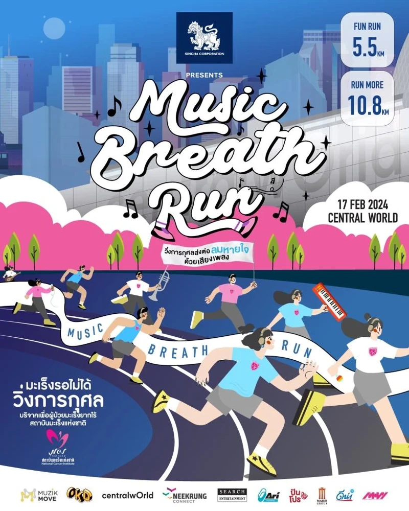 SINGHA CORPORATION PRESENTS MUSIC BREATH RUN