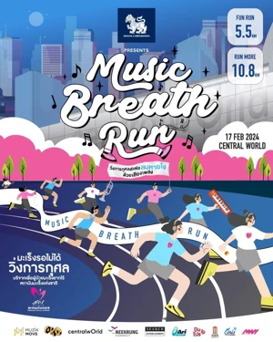 SINGHA CORPORATION PRESENTS MUSIC BREATH RUN