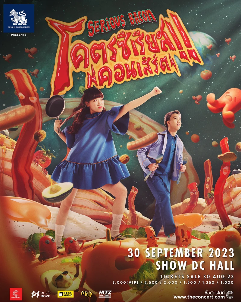 SINGHA CORPORATION PRESENTS SERIOUS BACON โคตรซีเรียส CONCERT