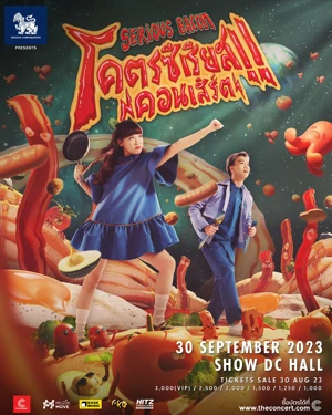 SINGHA CORPORATION PRESENTS SERIOUS BACON โคตรซีเรียส CONCERT