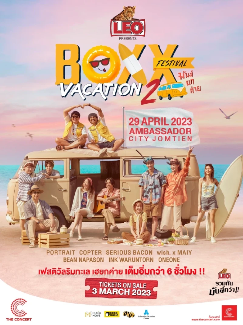 LEO PRESENTS BOXX VACATION 2