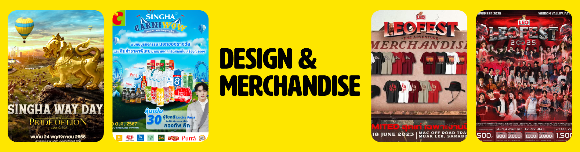 Design & Merchandise